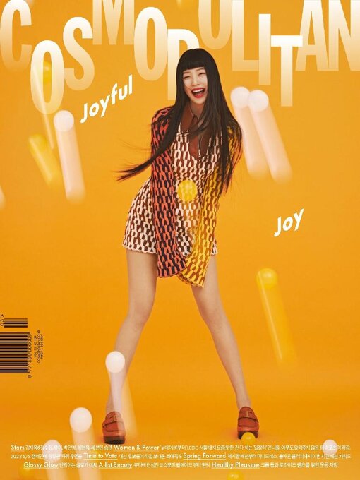 Title details for 코스모폴리탄 코리아 (Cosmopolitan Korea) by Hearst Joongang Ltd - Available